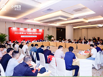 中国印工协——丝网与工业喷墨印刷分会2024理事长扩大会议暨行业发展交流会！