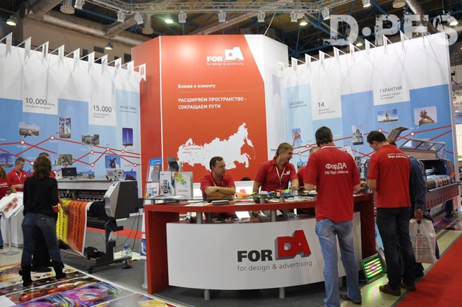 D·PES Report：The 20th International Specialized Exhibition for Advertising(Reklama 2012)