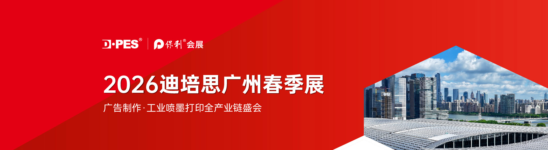 DPES����˼��ҳ