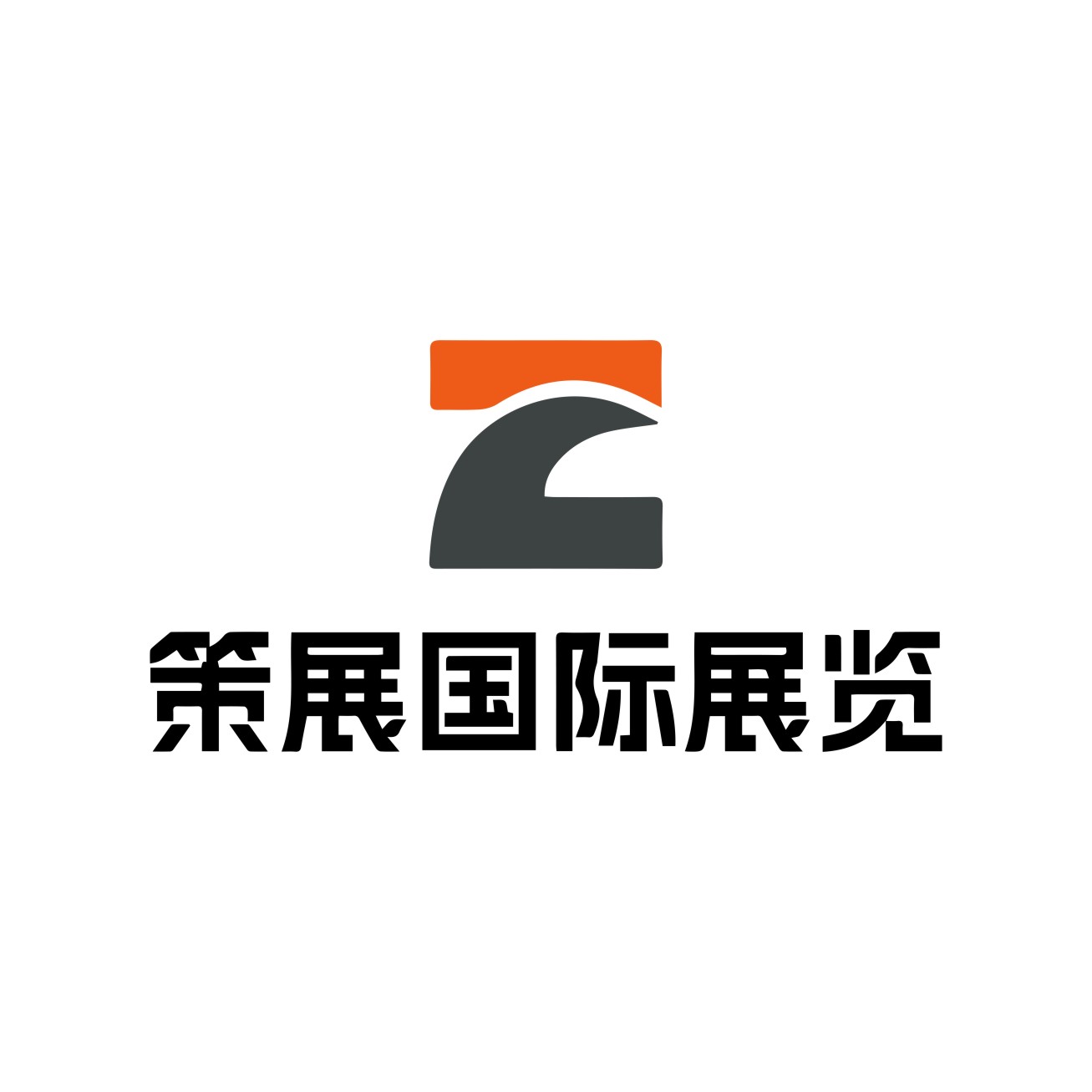 专注展台设计与搭建，赋能品牌价值提升！