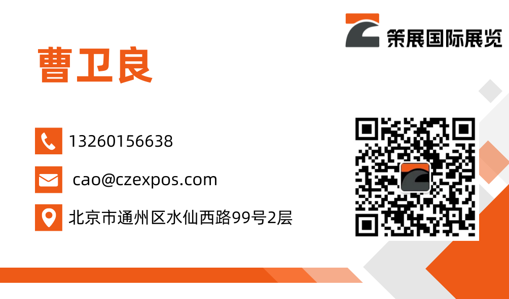 环保理念下的展台设计新趋势-全球展台搭建