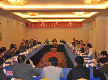 第二届雕刻行业研讨会在济南圆满成功召开