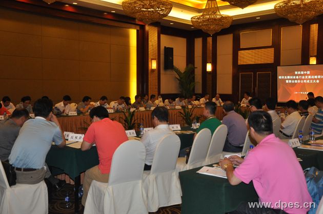 第四届中国喷印及雕刻联盟理事会议在上海成功召开