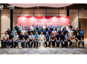 56家工厂集体抱团支持“行业自办展”