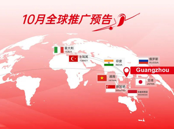 推广足迹覆盖欧亚美三大洲，DPES十月海外邀观火力全开！