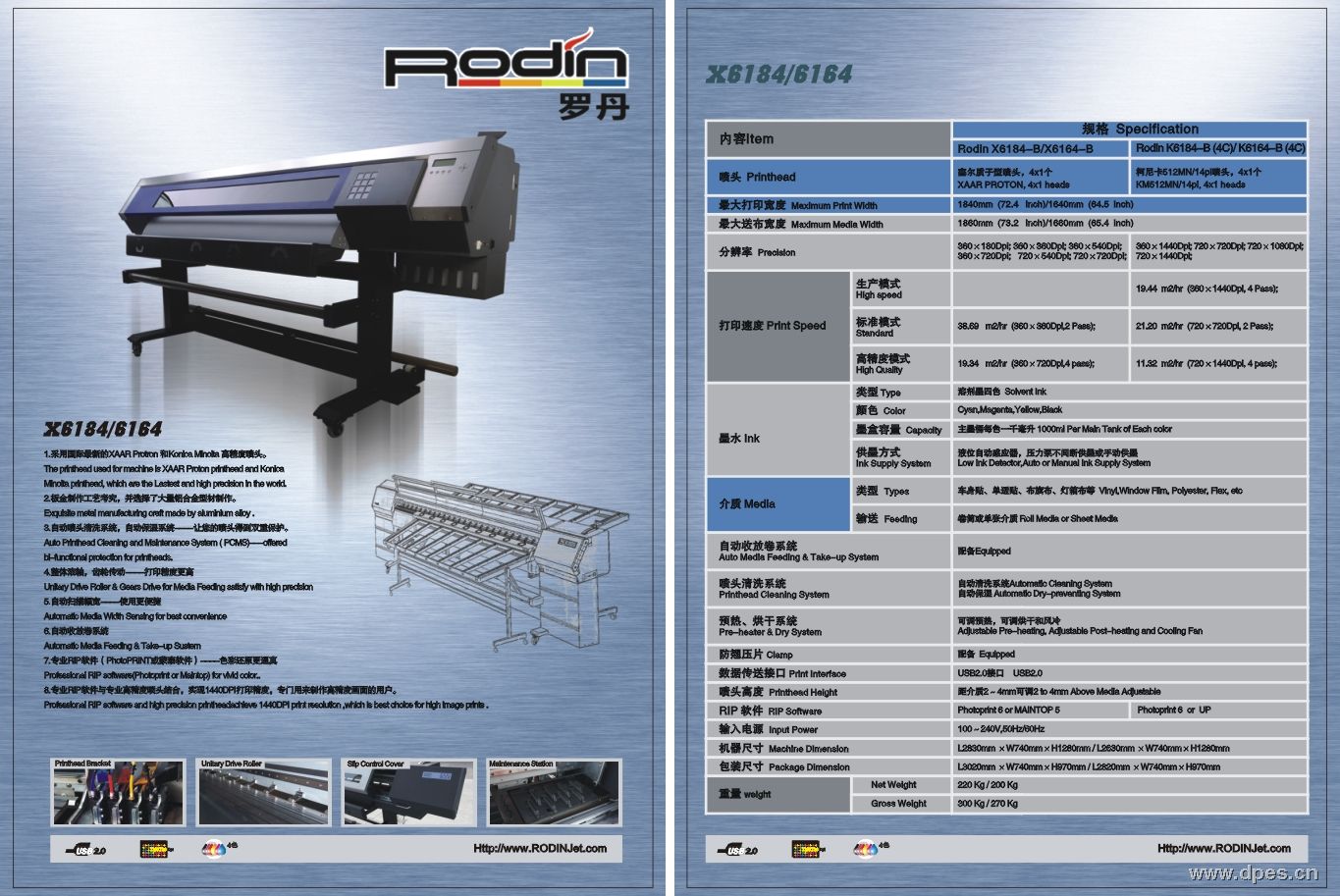 X6184(1.8m) Solvent Printer