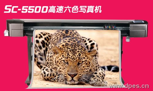 天彩5500六色写真机