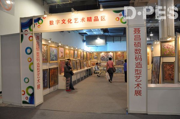 第19届北京国际广告“四新”展盛大开幕-迪培思