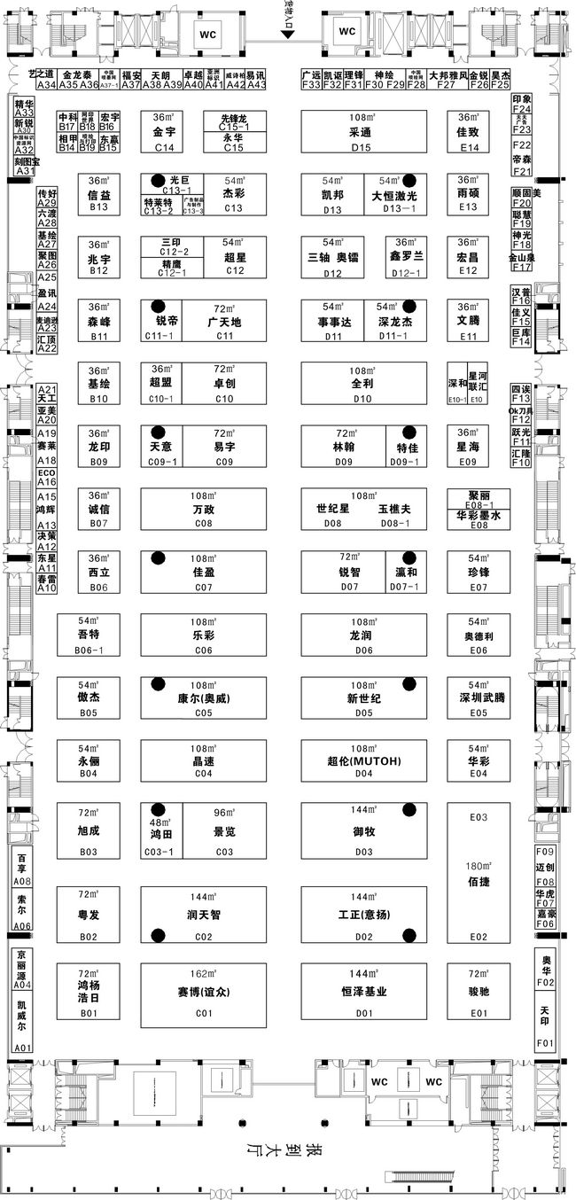 2012迪培思秋季广告展 - 最新展商分布图